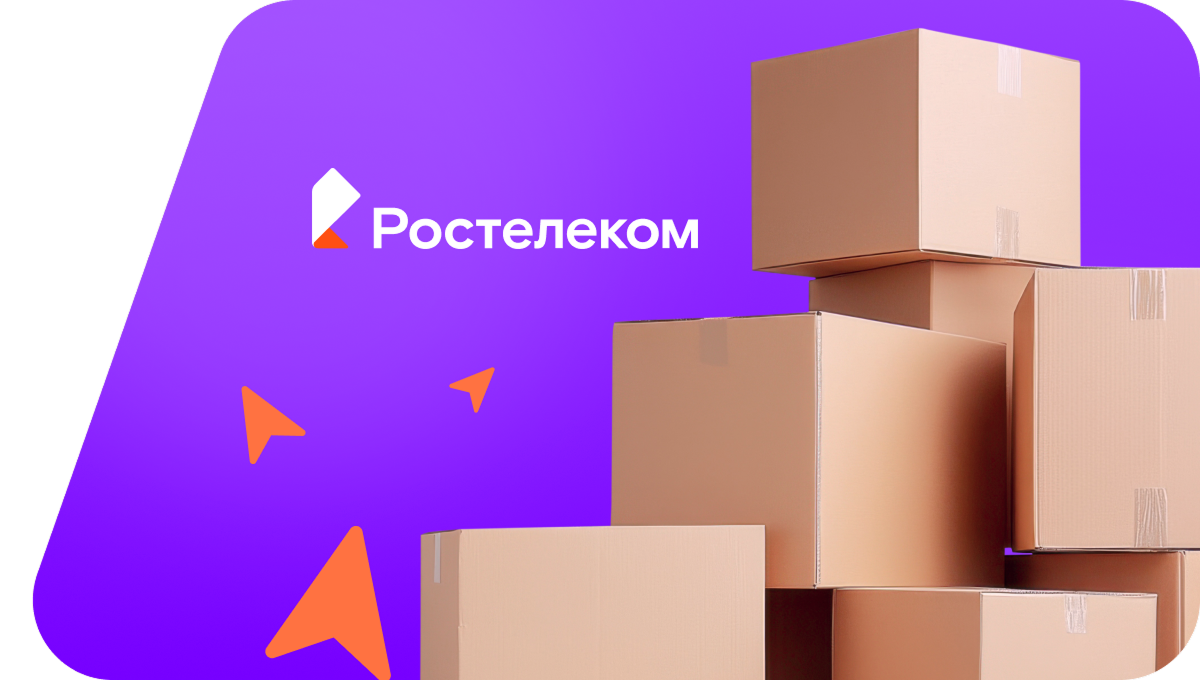 Переезд в новую квартирув село Такашур (Кировская область)